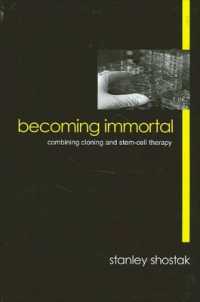 クローニングと幹細胞治療<br>Becoming Immortal : Combining Cloning and Stem-Cell Therapy