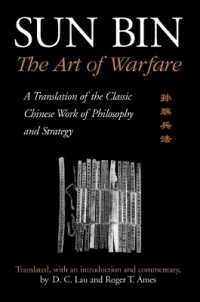 孫子の兵法（英訳）<br>Sun Bin: The Art of Warfare : A Translation of the Classic Chinese Work of Philosophy and Strategy (Suny series in Chinese Philosophy and Culture)
