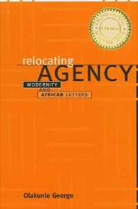 モダニティとアフリカ文学<br>Relocating Agency : Modernity and African Letters (Suny series, Explorations in Postcolonial Studies)