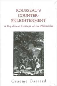ルソーの反啓蒙主義<br>Rousseau's Counter-Enlightenment : A Republican Critique of the Philosophes (Suny series in Social and Political Thought)