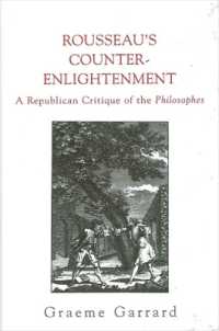 ルソーの反啓蒙主義<br>Rousseau's Counter-Enlightenment : A Republican Critique of the Philosophes (Suny series in Social and Political Thought)
