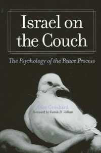 イスラエル診断：中東和平交渉の心理学<br>Israel on the Couch : The Psychology of the Peace Process (Suny series in Israeli Studies)