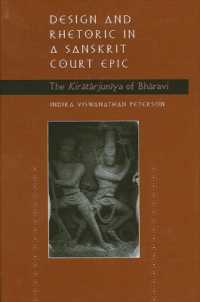 Design and Rhetoric in a Sanskrit Court Epic : The Kirātārjunīya of Bhāravi