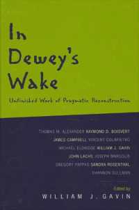 デューイの未完プラグマティズム思想の再構築<br>In Dewey's Wake : Unfinished Work of Pragmatic Reconstruction
