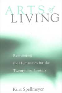 生きる技としての人文学：２１世紀のための提案<br>Arts of Living : Reinventing the Humanities for the Twenty-first Century