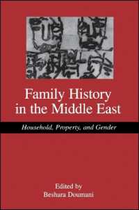 中東の家族史<br>Family History in the Middle East : Household, Property, and Gender (Suny series in the Social and Economic History of the Middle East)
