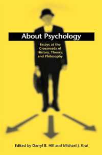 心理学について：歴史、理論と哲学<br>About Psychology : Essays at the Crossroads of History, Theory, and Philosophy (Suny series, Alternatives in Psychology)