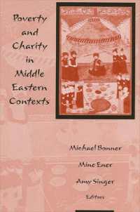 中東における貧困と慈善<br>Poverty and Charity in Middle Eastern Contexts (Suny series in the Social and Economic History of the Middle East)