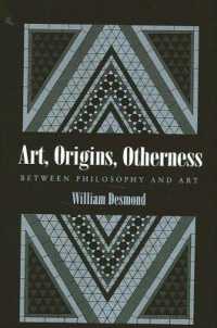 哲学と芸術の間<br>Art, Origins, Otherness : Between Philosophy and Art