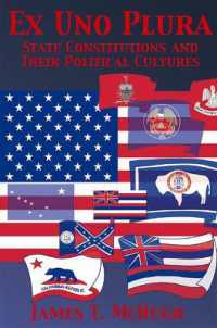 米国の州憲法と政治文化<br>Ex Uno Plura : State Constitutions and Their Political Cultures (Suny series in American Constitutionalism)