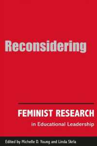 教育的リーダーシップへのフェミニズム・アプローチ<br>Reconsidering Feminist Research in Educational Leadership (Suny series in Women in Education)