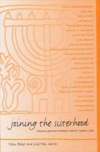 Joining the Sisterhood : Young Jewish Women Write Their Lives (Suny series in Modern Jewish Literature and Culture)