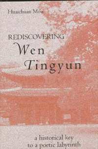Rediscovering Wen Tingyun : A Historical Key to a Poetic Labyrinth (Suny series in Chinese Philosophy and Culture)