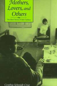 コルタサル短篇集（英訳）<br>Mothers, Lovers, and Others : The Short Stories of Julio Cortázar (Suny series in Latin American and Iberian Thought and Culture)