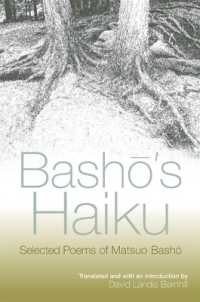 芭蕉の俳句（英訳）<br>Bashō's Haiku : Selected Poems of Matsuo Bashō