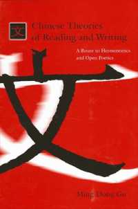 Chinese Theories of Reading and Writing : A Route to Hermeneutics and Open Poetics (Suny series in Chinese Philosophy and Culture)