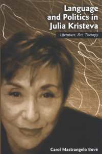クリステヴァにおける言語と政治：文学、芸術、治療<br>Language and Politics in Julia Kristeva : Literature, Art, Therapy
