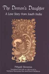 The Demon's Daughter : A Love Story from South India (Suny series in Hindu Studies)