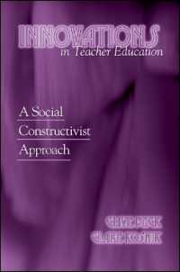 教師教育の改革：社会構成主義アプローチ<br>Innovations in Teacher Education : A Social Constructivist Approach (Suny series, Teacher Preparation and Development)