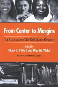 中心から周縁へ：教育調査における自己定義<br>From Center to Margins : The Importance of Self-Definition in Research