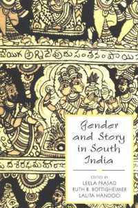 Gender and Story in South India (Suny series in Hindu Studies)