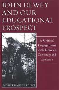 Ｊ．デューイとわれわれの教育展望：『民主主義と教育』をめぐる対話<br>John Dewey and Our Educational Prospect : A Critical Engagement with Dewey's Democracy and Education