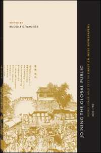 Joining the Global Public : Word, Image, and City in Early Chinese Newspapers, 1870-1910 (Suny series in Chinese Philosophy and Culture)