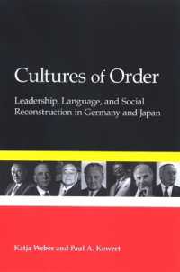 秩序の文化：日独の戦後再建におけるリーダーシップと言語<br>Cultures of Order : Leadership, Language, and Social Reconstruction in Germany and Japan