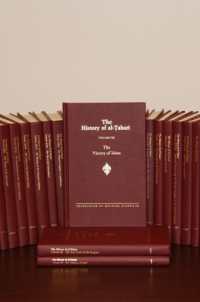 Set - History of al-Ṭabarī : Volumes 1-40 (Includes Index) (Suny series in Near Eastern Studies)