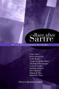 サルトル以後の人種論<br>Race after Sartre : Antiracism, Africana Existentialism, Postcolonialism (Suny series, Philosophy and Race)