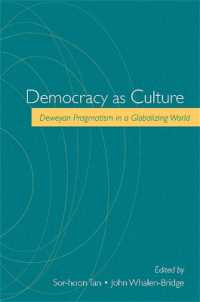 文化としての民主主義：グローバル化する世界におけるデューイのプラグマティズム<br>Democracy as Culture : Deweyan Pragmatism in a Globalizing World