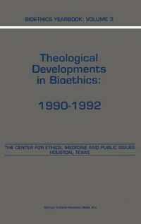 Bioethics Yearbook (Bioethics Yearbook)