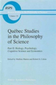 Quebec Studies in the Philosophy of Science 〈2〉