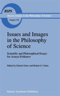 Issues and Images in the Philosophy of Science : Scientific and Philosophical Essays in Honour of Azarya Polikarov (Boston Studies in the Philosophy and History of Science) （1997）