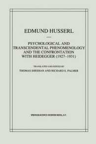 フッサール全集　英訳版　心理学的超越論的現象学とハイデガーとの邂逅；『ブリタニカ百科事典』フッサール担当項目<br>Psychological and Transcendental Phenomenology and the Confrontation with Heidegger (1927-1931) : The Encyclopaedia Britannica Article, the Amsterdam