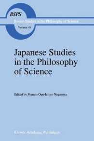 Japanese Studies in the Philosophy of Science (Boston Studies in the Philosophy of Science Vol.45) （2011. 224 p. 240 mm）