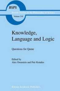 知識、言語、論理：クワインの問題<br>Knowledge, Language, and Logic : Questions for Quine (Boston Studies in the Philosophy of Science)