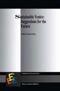 ヴェニスに見る都市の持続可能性：未来への提言<br>Sustainable Venice : Suggestions for the Future (Economics, Energy, and Environment, 16)