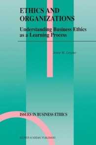 学習過程としての経営倫理<br>Ethics and Organizations : Understanding Business Ethics as a Learning Process (Issues in Business Ethics)