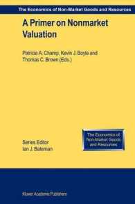 非市場評価読本<br>A Primer on Nonmarket Valuation (The Economics of Non-Market Goods and Resources Vol.3) （2003. 588 p.）