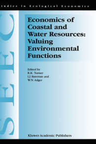 沿岸資源・水資源の経済学<br>Economics of Coastal and Water Resources : Valuing Environmental Functions (Studies in Ecological Economics, Volume 3)