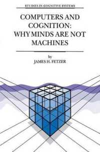 コンピューターと認知：心≠機械<br>Computers and Cognition : Why Minds are Not Machines (Studies in Cognitive Systems)