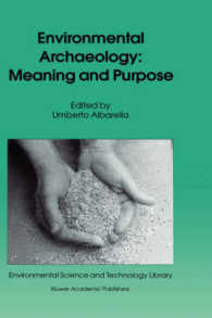 環境考古学：意味と目的<br>Environmental Archaeology : Meaning and Purpose (Environmental Science and Technology Library, V. 17)