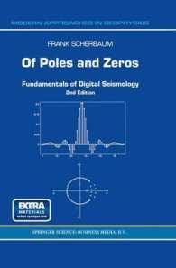 デジタル地震学の基礎（第２版）<br>Of Poles and Zeros : Fundamentals of Digital Seismology (Modern Approaches in Geophysics) （2 PAP/CDR）