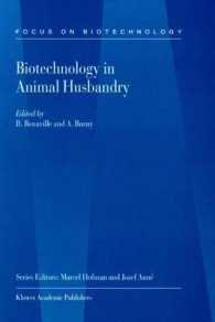 畜産におけるバイオテクノロジー<br>Biotechnology in Animal Husbandry (Focus on Biotechnology)