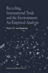 リサイクル、国際貿易と環境<br>Recycling, International Trade and the Environment : An Empirical Analysis