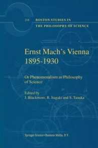 エルンスト・マッハのウィーン１８９５－１９３０年：あるいは科学哲学としての現象主義<br>Ernst Mach's Vienna 1895-1930 : Or Phenomenalism as Philosophy of Science (Boston Studies in the Philosophy of Science)