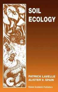 土壌生態学<br>Soil Ecology