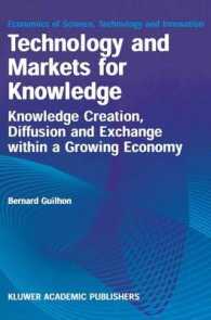 知識、テクノロジーと市場<br>Technology and Markets for Knowledge : Knowledge Creation, Diffusion, and Exchange within a Growing Economy (Economics of Science, Technology and Inno