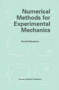 実験力学のための数値法<br>Numerical Methods for Experimental Mechanics